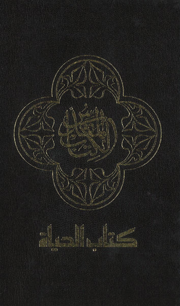 9781563200533