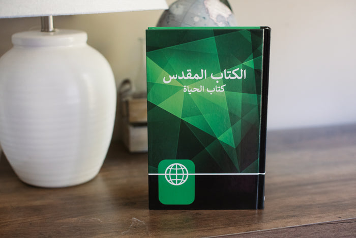 NAV, Arabic Contemporary Bible, Large Print