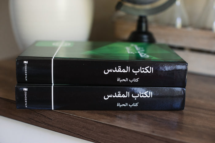NAV, Arabic Contemporary Bible, Large Print