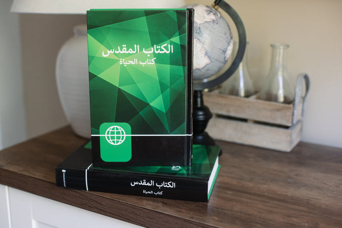 NAV, Arabic Contemporary Bible, Large Print