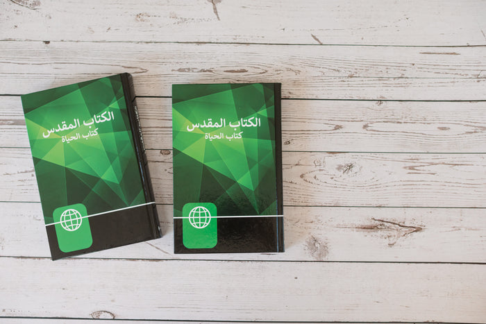 NAV, Arabic Contemporary Bible, Large Print